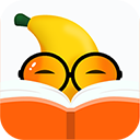 香蕉悦读app安卓版
