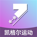 7动凯格尔运动app最新版
