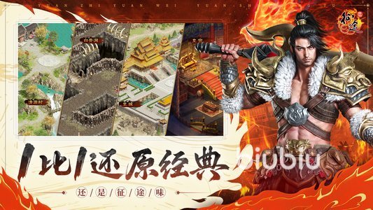 原始征途礼包码最新分享 原始征途18个礼包怎么领