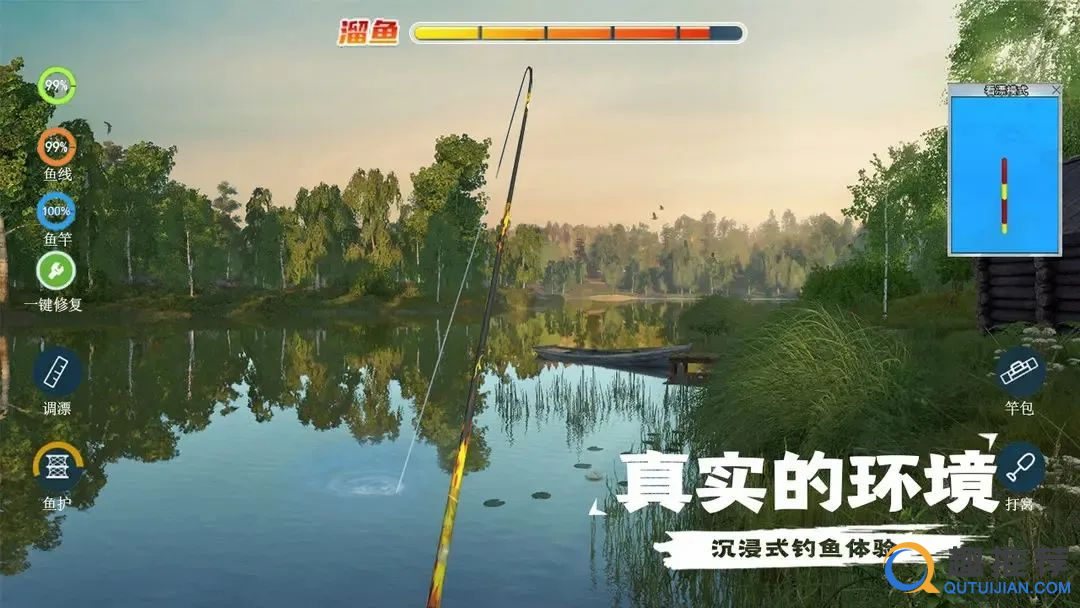 钓鱼游戏真实模拟钓鱼 钓鱼佬狂喜！
