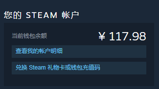 steam待处理余额要多久到账详情