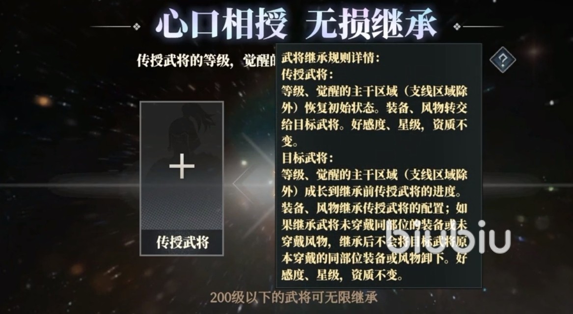 三国志幻想大陆2枭之歌蜀国阵容推荐 三幻2枭之歌蜀国桃园队攻略