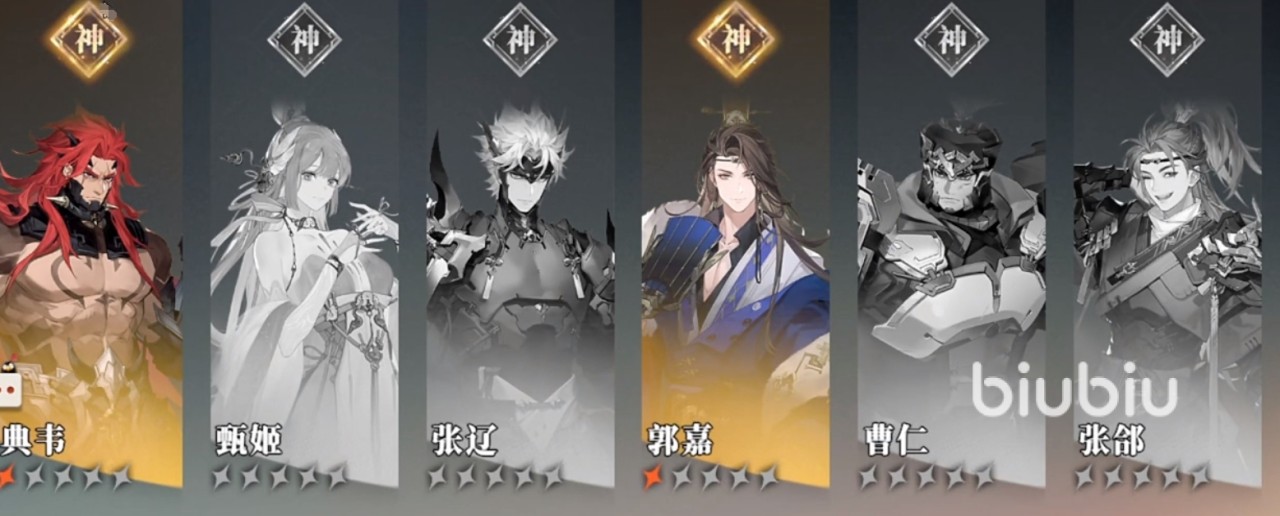 三国志幻想大陆2枭之歌角色养成方案有哪些 三幻2枭之歌角色养成攻略