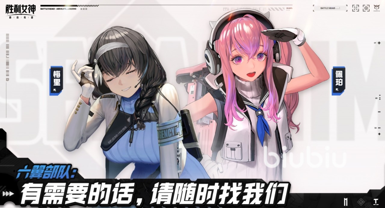 胜利女神新的希望梅里怎么样 胜利女神新的希望梅里强度介绍